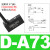 德力西气动气缸磁性开关CS1-F/G/J/S/U D-A73 A93磁感应感测器 D-A73