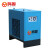 鸣固冷冻式干燥机压缩空气冷干机空压机除水器配套设备 7.5AC-1立方