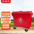 采易乐 环卫垃圾车大号加厚塑料垃圾桶户外物业小区移动垃圾箱 红色1100L08416