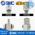SMC型不锈钢微型气管接头MS-5HLH-4/6 MS-5ALHU-4/6 MS-5H-6/4 MS-5HL-6