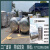 304不锈钢水箱水塔楼顶大容量立式卧式储水桶蓄水罐消防水池吨桶 0.5吨立式型号