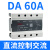 德力西三相固态继电器CDG3-DA 40DA无接触点25A  60A 80A 100A 200A CDG3-DA  60A