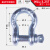 美式卸扣起重卡扣弓形D/U型国标马蹄形卡环起重吊装工具 325吨（弓形卸扣）