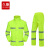 久臻 反光分体雨衣雨裤套装 户外骑行徒步透气劳保雨衣 荧光绿 L170（身高165-170） 