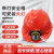 卓弘安带头矿灯安全帽工地领导用国标充电安全帽矿工帽矿帽灯 白色LA-08USB+数据线