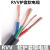 施韵令3芯10162535平方铜芯电缆线电源RVVYJV硬铜电缆铠甲YJLV铝电缆 RVV-3芯16平方 1米软铜线
