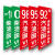 加油站油品标识牌标牌标贴 国五国六号码牌柴油标志牌加油机中石 2张反光膜-98号 10x20cm