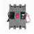 CDM3-3340塑壳断路器3极 分励脱扣 消防电压AC220V/DC24V 80A 3P