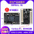 i.MX6ULL开发板嵌入式Linux开发板IMX6ULL 800M主频 BTB接口 6ULL-B1 Pro板_NAND版本+4.3寸屏