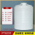 加厚水桶水塔储水罐1/2/3/5/10吨立式塑料水桶储塑料pe水箱大容量 0.2吨200L