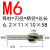 定制拓普沉头铣刀  高速钢沉孔平底锪钻直柄沉头钻头 非标定做 M3-M20 M6(6.2小头*11刃径)柄10