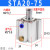 STA20气缸单作用气缸弹簧压出20-5 10 15 20 25 30 40 50 STA20-75