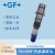 美国GF PH计传感器3-2724-00 3-2724-10 电极传感器探头 浅蓝色