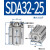 微型迷你小汽缸薄型sda气缸小型气动SDA32/40/50-10 15 20 25 30 SDA32-45