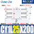 磁偶式无杆气缸CDY1L CY1L10/6/15/20/25H-100-150-200-300-40 CDY1L25200