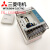 三菱PLCFX1S控制器10MR-0011420MR30MR/MT-D-ES/UL国产 FX1S10MR001
