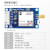 4G模块Air724合宙Cat1 DTU物联网通信充电桩扫码支付远程控制mqtt USB转串口测试工具 Air724(AT固件)_360M/年