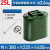 欧因 加厚铁油桶桶柴油桶加油桶专用桶备用油箱（货期3-5天） 0.8升级加厚铝盖（立式）25L+油管