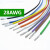UL1007 28AWG电子线 美标电线 镀锡铜丝 电子配线 接线端子线 绿色/10米价格