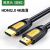 定制I线4高清数据线加长100米延长高清线 绿1联HDMI线(黄黑色圆线) HD101 2米
