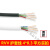 电线RVV2芯 3芯4芯铜软线电缆护套线1 1.5 2.5 6平方电源线 4芯*0.3平方