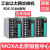 MOXA摩莎 MOXA  EDS-518A-MM-SC 2多模光16电口 网管 EDS-518A-MM-SC-80