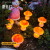 太阳能蘑菇小夜灯户外庭院花园阳台布置新款草坪防水景观装饰彩灯 12只斑点蘑菇4套