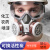 SMVP喷漆防毒面具面罩防护面罩脸防尘化工专用打农药电焊煤 防毒面罩+100克活性炭