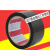 玛拉胶带Nitto日东31B透明31C黑红白黄蓝绿桌面划线标识定位胶带 10mm宽X50m长(请备注颜色)