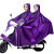 电动摩托车防护雨衣成人加大加厚男女士牛津面料单人双人雨披遮脸 8XL双人紫色 均码