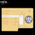 牛皮纸邮局标准信封袋黄色白色印刷工资袋发票袋票据套装小信纸A 6号80g黄色牛皮纸200个