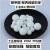 定制POM聚甲醛塑料球硬实心2 4 5 6 7 8 10 19 20 30 50mm精密塑料珠 6mm塑料球300粒