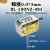 博亿精科BOJKE 高精度0.002mm模拟量输出激光位移测距传感器测厚薄高低感应器/BL-100NZ-485 485+开关量输出65-135mm
