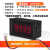 JS5140高精度直流电流表交流电压表头数显带蜂鸣器上下限报警输出 直流电压：DC 0~100mV