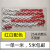 塑料警示链条红白塑料链条绳子路锥链条隔离狗链子黄黑色链 红白 0.8米的价格 10mm粗
