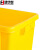集华世 医疗废物回收带盖脚踏垃圾桶利器盒【脚踏20L黄色】JHS-0006