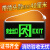 牌led消防应急灯插电紧急疏散逃生通道标志灯 新国标（楼层定做） 数字备注