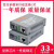 Haohanxin迷你百兆光纤收发器单模单纤光电转换器B-3100AB一对 迷你款B-3100一对