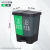 定制适用北京双桶垃圾分类垃圾桶大号脚踏式干湿分离连体桶公共场合 40升双桶/绿灰/厨余+其他 加厚分类垃圾桶