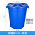大号圆形垃圾桶户外环卫工业加厚垃圾桶商用食堂厨房专用垃圾桶 150升桶(带盖)蓝色