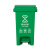 科力邦（Kelibang） 分类垃圾桶 脚踏式15L新国标户外垃圾桶大号办公环卫垃圾桶带盖 KB5140 绿色 厨余