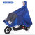 雨衣电动摩托车雨衣全身一体式成人双人雨衣全身防专用电动车雨披 5XL单人（无镜套）宝蓝 双帽檐