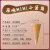 豆乐奇（douleqi）商用一口冰淇淋迷你小蛋筒甜品裱花装饰甜筒脆皮冰激凌机脆筒 粉色迷你蛋筒100只装