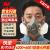 3M6200防毒面具口罩 实验室防有毒气体喷漆专用化工粉尘呼吸防护