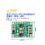 LT3045模块 DFN双片 低噪声线性电源  射频电源模块 芯片丝印LGYP +1V2