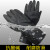 ANSELL/安思尔 黑色耐酸碱橡胶手套 87-950- 8码（单位：副）