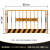 工地基坑围栏施工围挡栏杆工程安全警示护栏定型化临边防护栏户外作业 1.2*2米*5.4kg【双板竖管款】