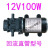 嘉橙定制适用于12V小型增压泵大功率自吸抽水微型高压水泵增压直流隔 12V直管回流型号