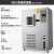 戴纳DANA高低温试验箱可程式恒温恒湿试验箱湿热交变模拟实验箱 408L -20℃-150℃