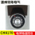 北京宏达世纪YXD45通桥自动控温电饼铛温控仪创信仪表CHX170 380V